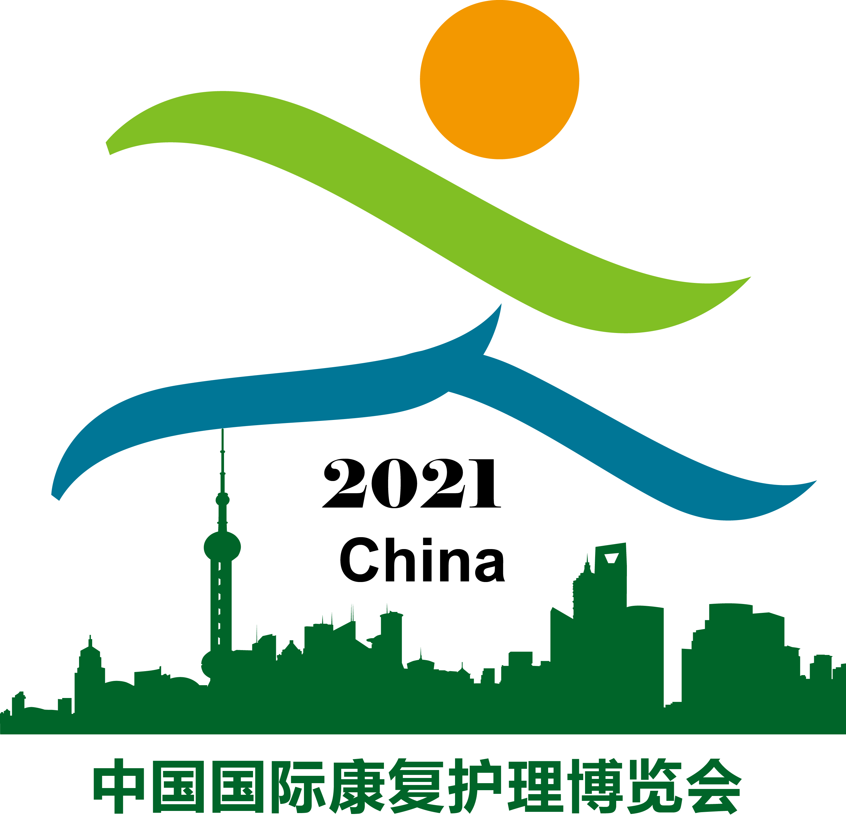 2025第三十三届上海国际养老产业及康复展览会-官网