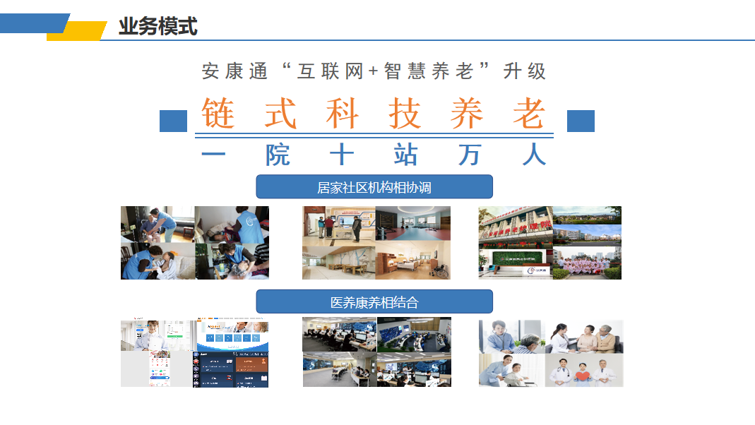 微信图片_20210723165526.png